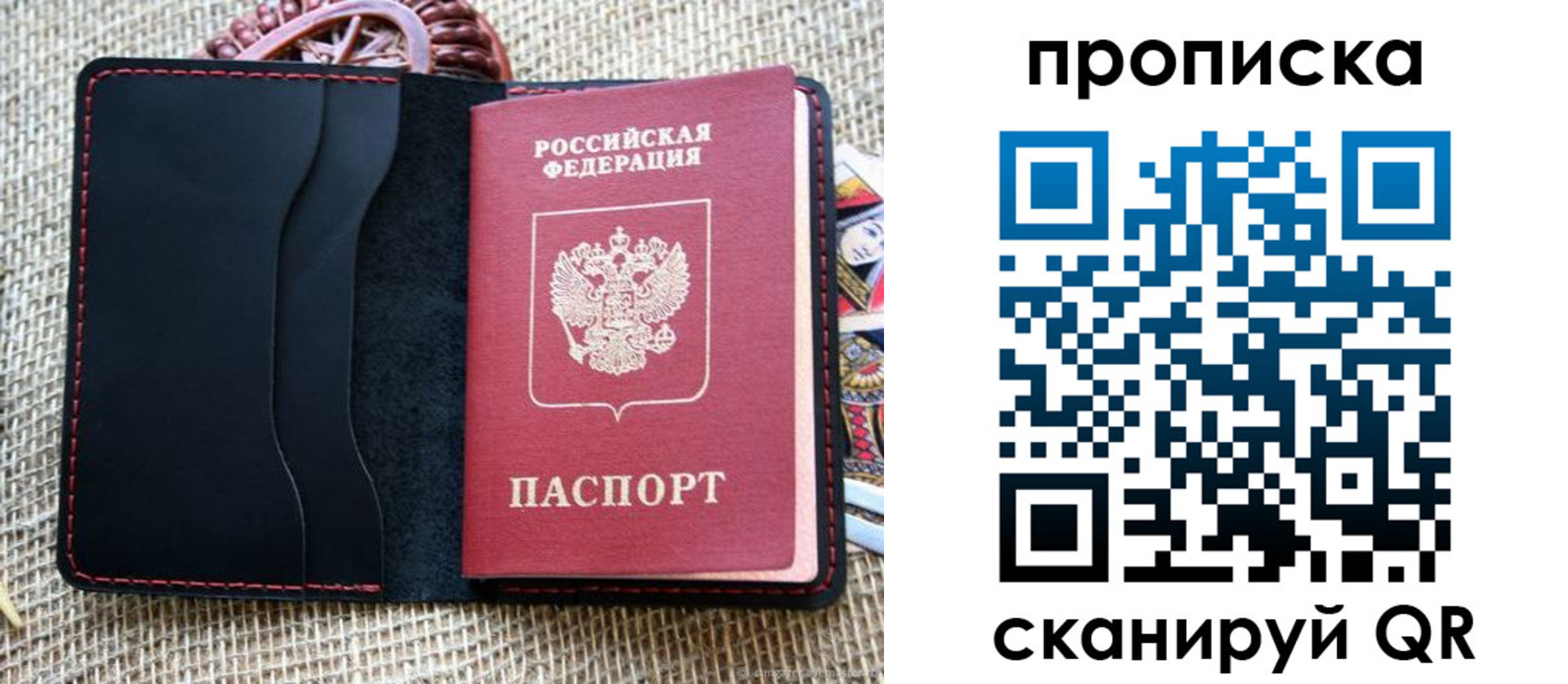 регистрация в Куровском