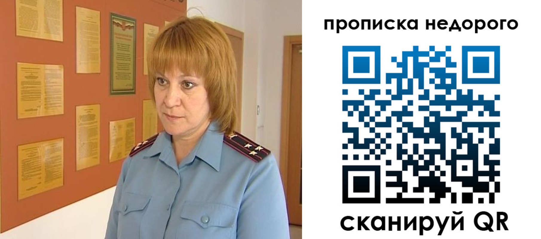 временная регистрация 2025 в Куровском