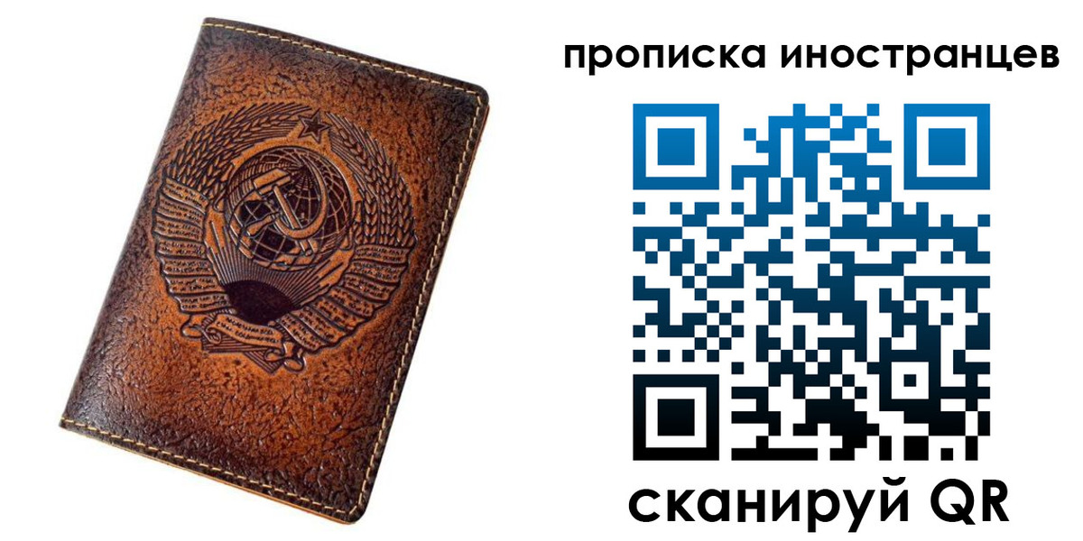 временная регистрация в квартире в Куровском